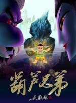 香蕉君原版